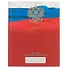 Дневник для средних и старших классов Unnika, "Дневник российского школьника.Дизайн 4" - 0