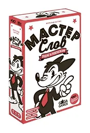 Настольная игра «Мастер слов», GaGa Games