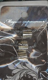 Бусина (568792) (64RZ-71575) (3шт) (упаковка)
