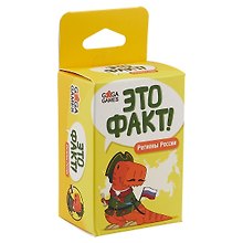 Настольная игра «Это факт Регионы России», GaGa Games