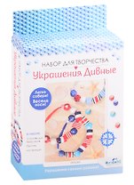 Набор для создания украшений ORIGAMI/Оригами Коллекция Море. 3 браслета 06156