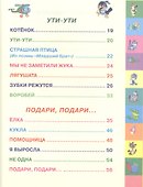Стихи - 2