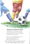 Мы - мусульмане. Стихи о мальчике и девочке - 2