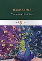 The Nature of a Crime = Природа одного преступления: роман на англ.яз