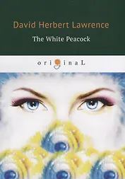 The White Peacock = Белый Павлин: на англ.яз