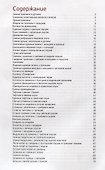 Домашние буженина, котлеты, тефтели и другие изделия из мяса - 1