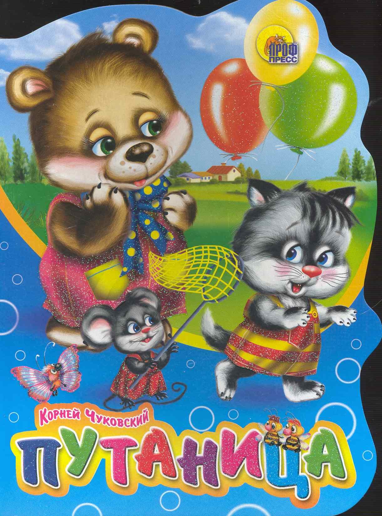 

ВЫРУБКА БОЛЬШ. ПУТАНИЦА