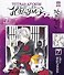 Тетрадь дружбы Нацумэ. Том 7 (Natsume's Book of Friends). Манга - 0