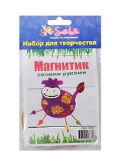 Набор для создания магнита Корова (2047) (5+) (упаковка)