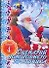 Сценарий новогоднего праздника Выпуск 4 (мягк). Кугач А. (Аст) - 0
