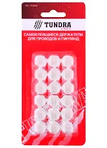 Держатель самоклеящийся для проводов и гирлянд (18 шт)