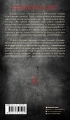Сказания Меекханского Пограничья. Север-Юг - 1
