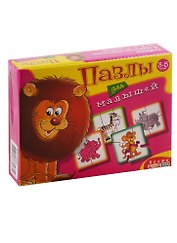 Пазлы для малышей Играй и собирай Дрофа-Медиа 2525