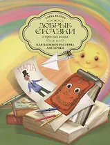 Как Блокнот растерял листочки