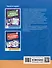 Нестандартные логические задачки для начальной школы - 1