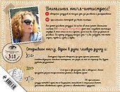Буквы, цифры, знаки. Зендудл-леттеринг на каждый день - 1