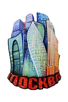 Магнит резной Москва-сити (дерево) (029-2-19-24S)