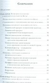 Демистификация китайской экономики - 1