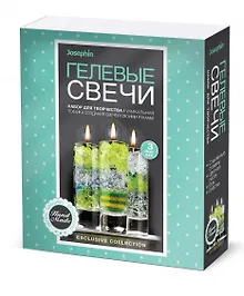 Набор для творчества Фантазёр Josephin Гелевые свечи Набор №2