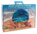 Набор для рисования абстрактных картин эпоксидной смолой. "Океан".