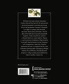 Основы рисунка. От копирования мастеров к свободе творчества. Воркбук - 1