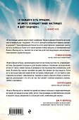 Выход есть. Удивительный путь покаяния гомосексуалиста* - 1