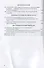 Литературное зарубежье как культурный феномен. Сборник научных трудов. Выпуск 2 - 2