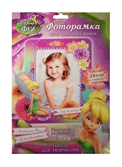 Набор для творчества. Фоторамка для декорирования «Лети к мечте. Феи»