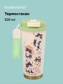 Термостакан Котята Kawaii (пластик/металл) (520мл) (12-202602-MSHN9_84)