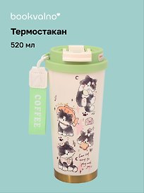 Термостакан Котята Kawaii (пластик/металл) (520мл) (12-202602-MSHN9_84)