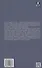 Книга мудрости и лжи. Грузинские сказки и басни XVII–XVIIIвв. Сулхана-Сабы Орбелиани - 1