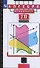 Алгебра в таблицах 7-11 кл. Справочное пособие (26 изд.) (м) Званич - 0