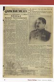 Операция "Багратион". Освобождение Белоруссии - 2