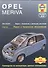 Opel Meriva 2003-05/2010 Мод. с бенз. и диз. двигат. Ремонт и т/о… (м) Мид - 0