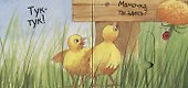 Где моя мама? - 2