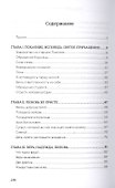 Слезы таксиста - 1