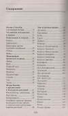 Богатый урожай любимых овощей - 1