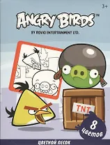 Набор для творчества Цветной песок Angry Birgs (84954) (3+) (коробка)