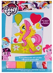 Аппликация из песка Пони. Флатершай 25*17,5см. 03184