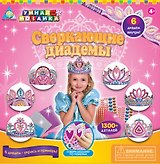 Набор д/творчества The Orb Factory мозайка набор "Диадемы" 1300дет. 62699