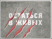 Обложка на студенческий Lost (00000002391)