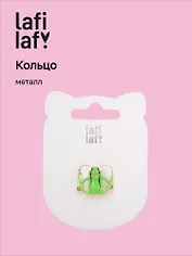 Колечко «Лягушечка», зеленая, металл, Lafilaf