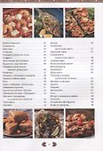 Греческая кухня - 2