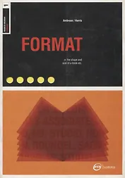 Формат.Basics Design