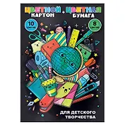 Картон цветной 10цв 10л А4 "Новинка" мелов.+бумага цветная 08цв 16л А4 двусторон., склейка, ассорти
