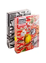 Кухня России, региональная и современная