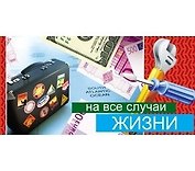 Конверт для денег, На все случаи жизни Инструменты Чемодан 1-10-0137