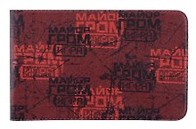 Майор Гром Кардхолдер (в форме книжки, 215х65 мм) (паттерн)