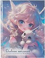 Дневник школьный «Маленький единорог», для младших классов, Феникс+