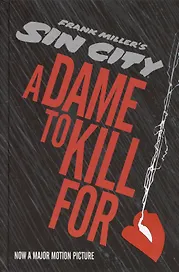 Sin City 2: A Dame To Kill For